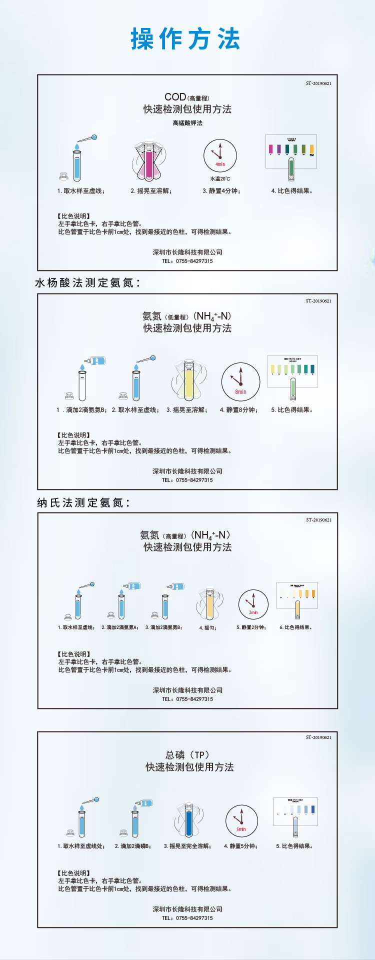 復雜水樣鋁制套裝詳情頁-05.jpg