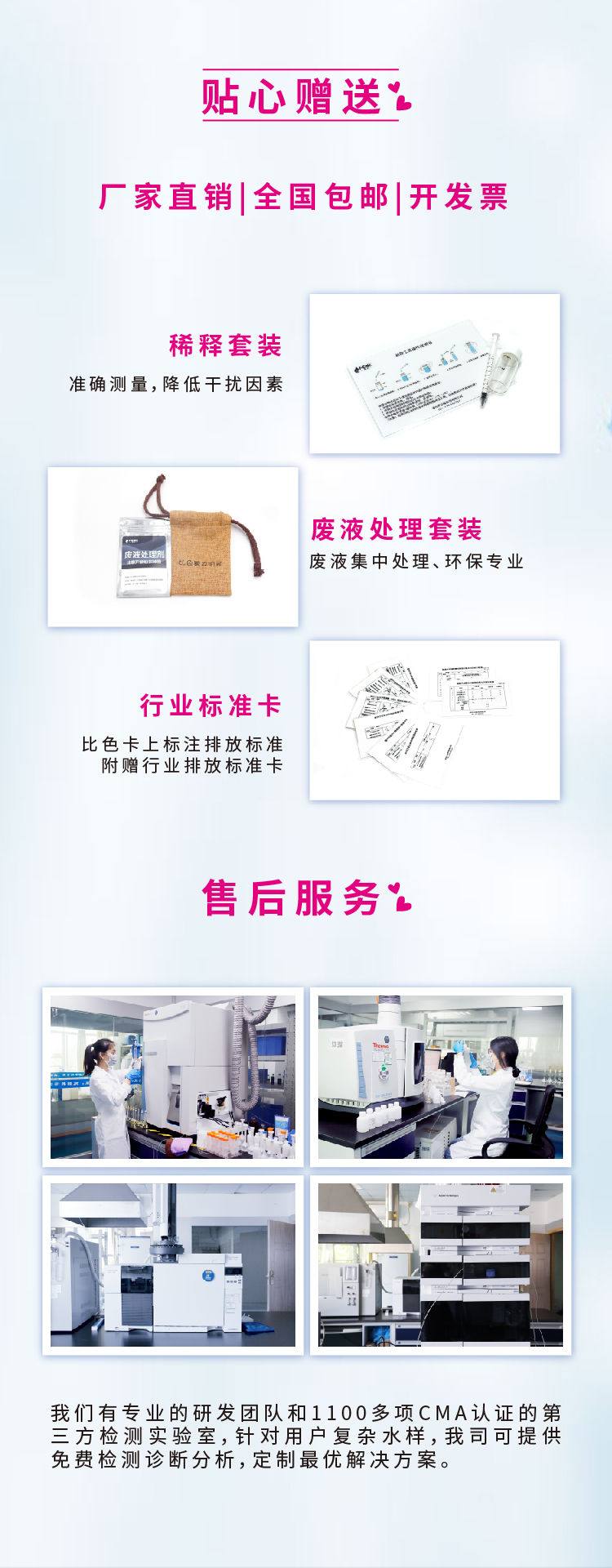 復雜水樣鋁制套裝詳情頁-07.jpg